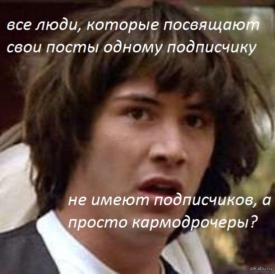 А что если...