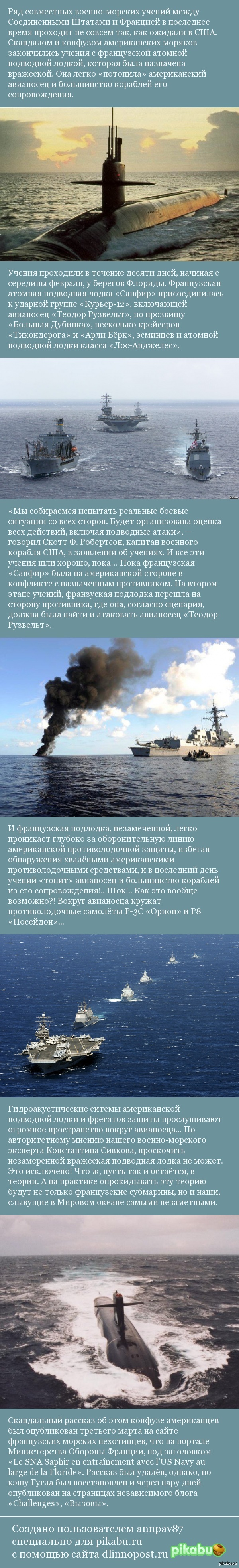 ����������� ��������� ����� ��������� � ��� ������������ �������!