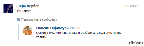 Безнадёжность