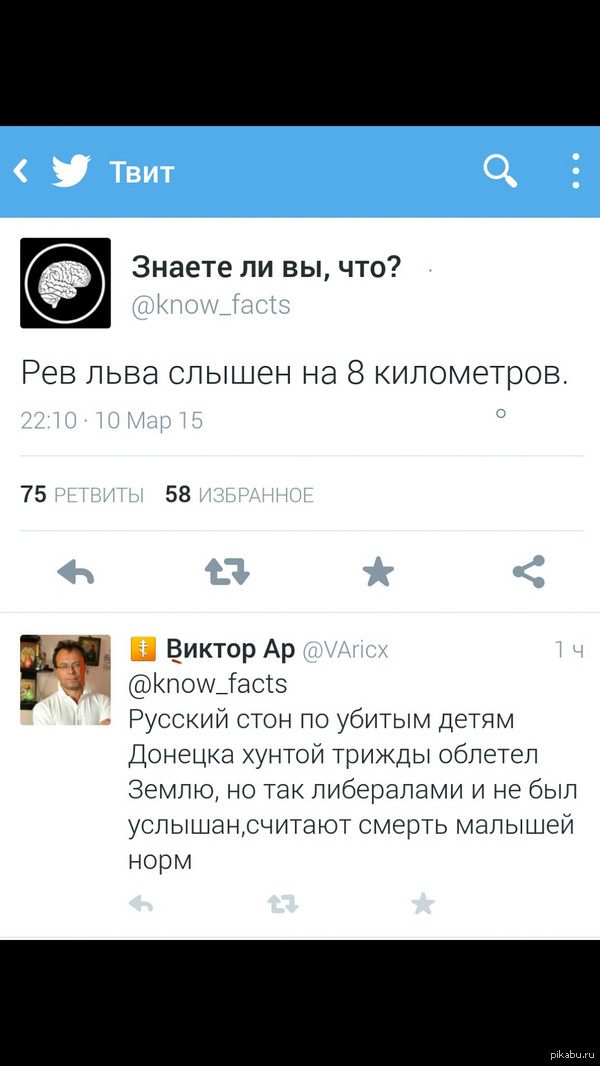 Комментарий доставил