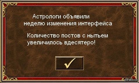 ������ � ������