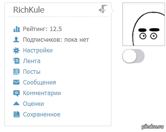 Новое оформление
