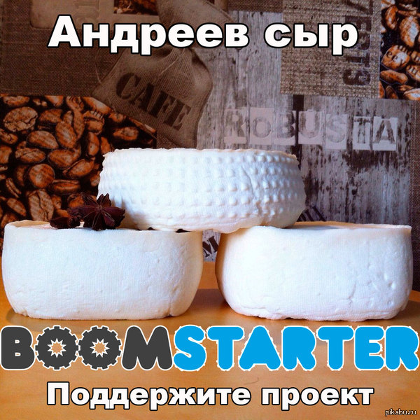 ���������� ������ ������������ ����� � �������� � �. ������  https://boomstarter.ru/projects/308521/47703