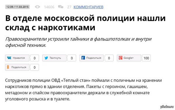  ,   . http://lifenews.ru/news/151088