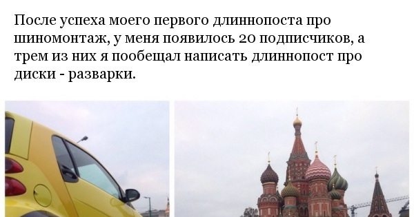 Диски - разварки. Что это такое и как это сделать. | Пикабу