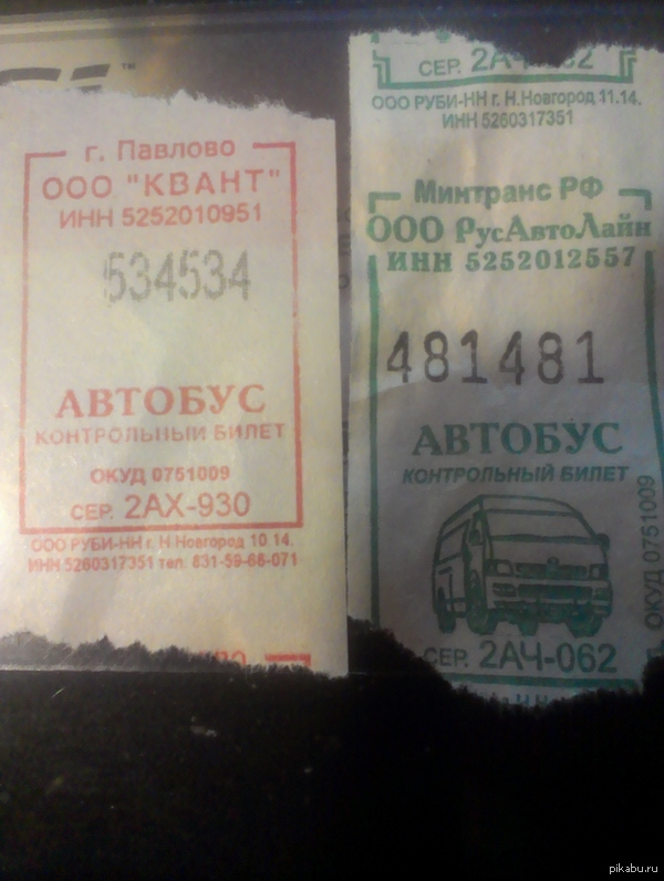 ������, � ��� ������� :3