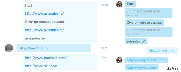 ����� Skype ���������/������� ������ ��� ���������.  ��������� ������ google: "Skype-�������-���������-������-��-���������-�������"