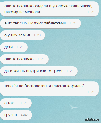 �� ��� ���� ��������...