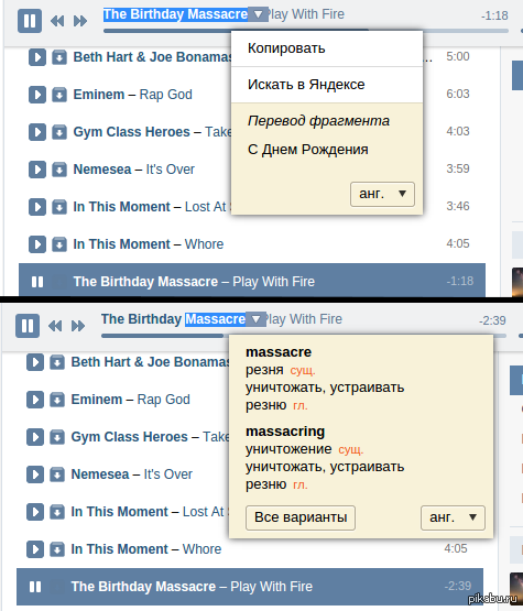 Яндекс, иди домой, ты пьян