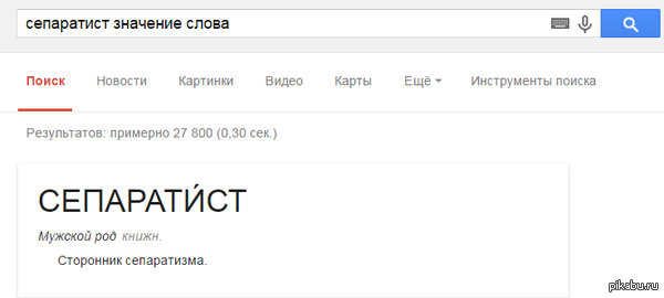 Спасибо гугл :c