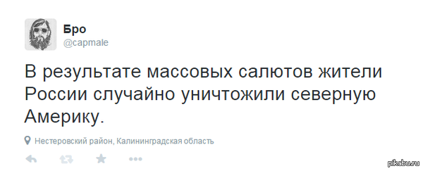 мультик