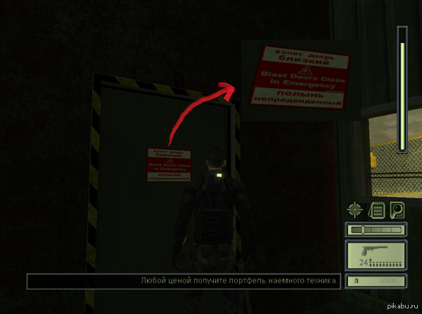    Tom Clancy`s Splinter Cell,   .. 
