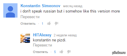 �������� �� youtube.