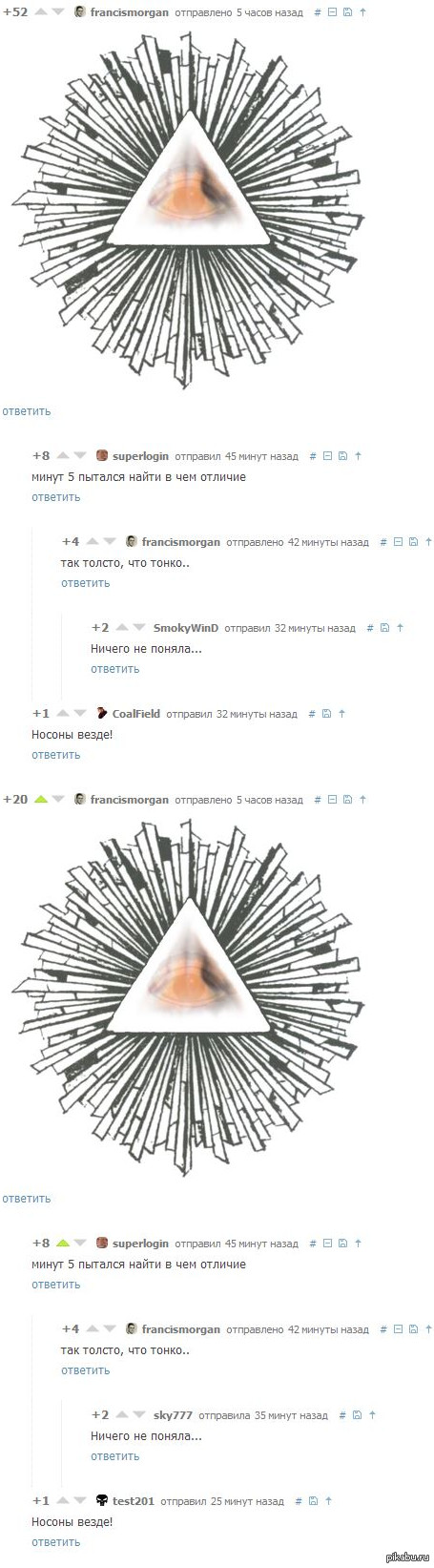 Ох уж эти комментарии
