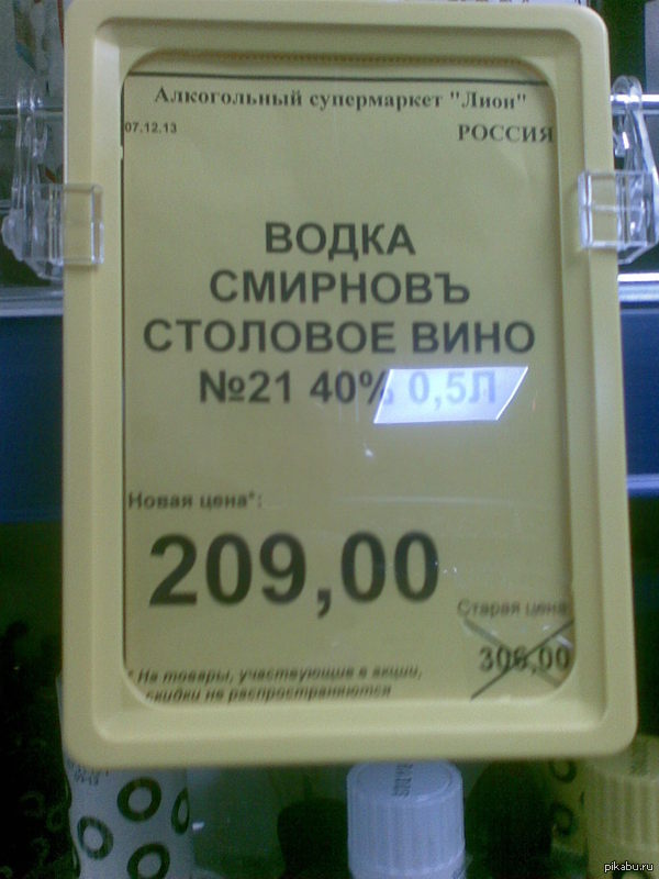 Суровое вино