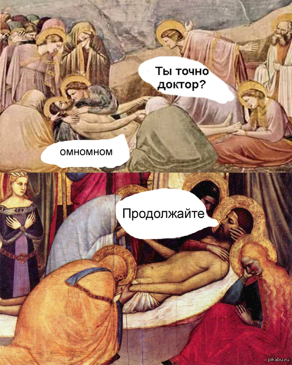 Атеиста пост