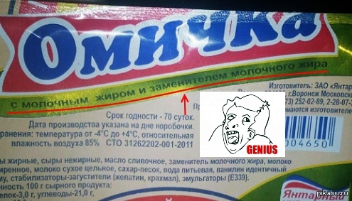 Уникальная рецептура