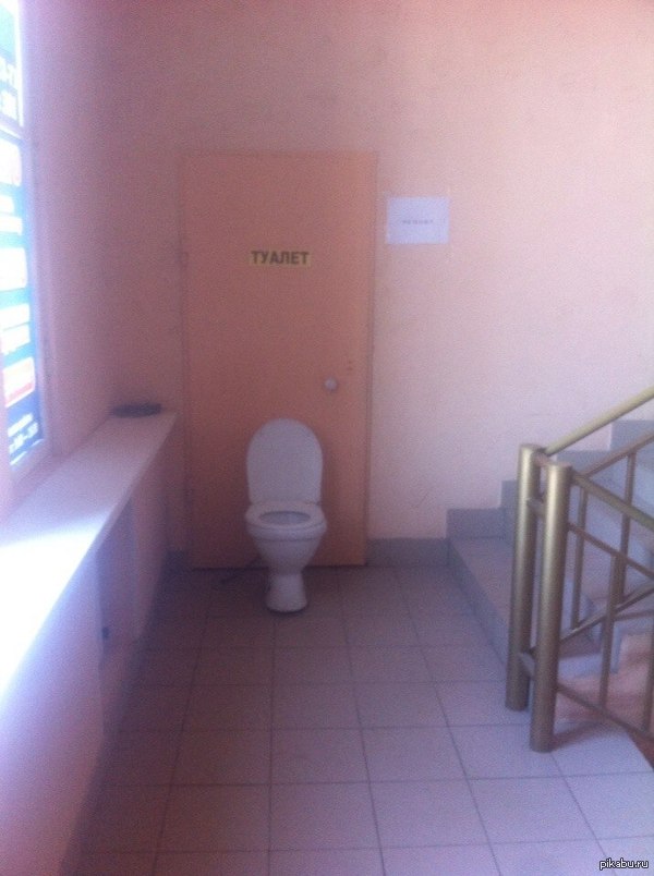 так и живем