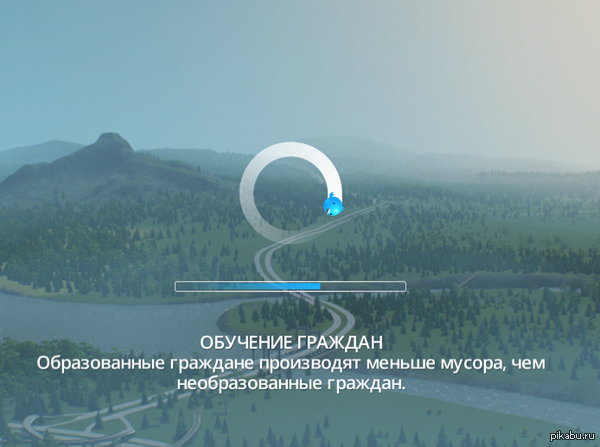 Cities Skylines 