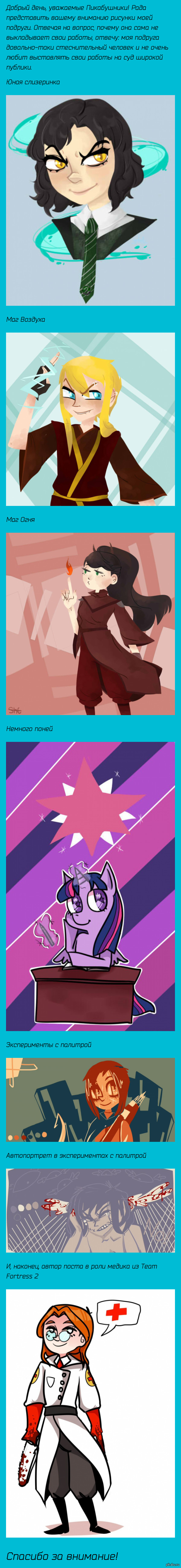 ������� ���� �������, ����� II