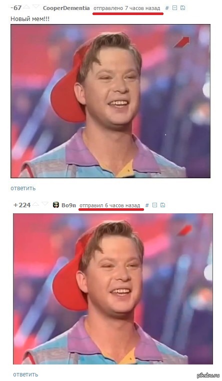 ������ Pikabu...