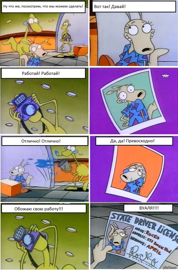 Когда фотографируешься на документы