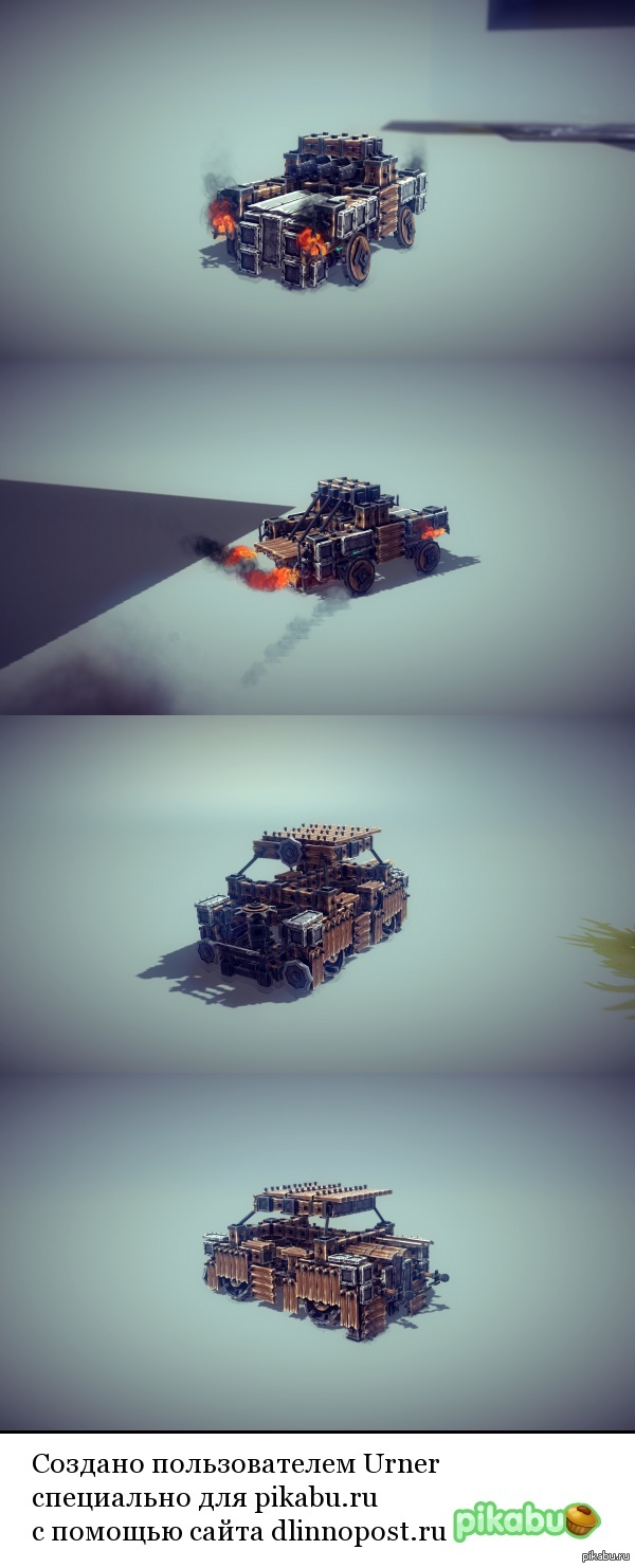      Besiege