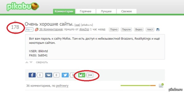 Не перевелись ещё полезные посты на пикабу.