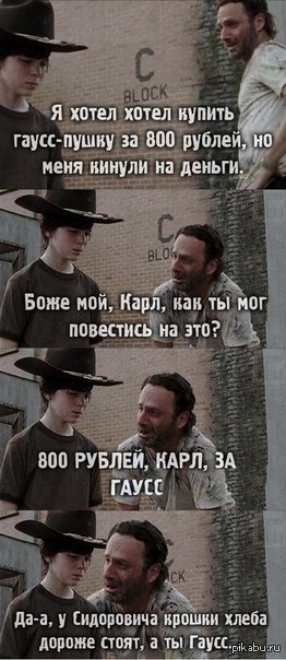    -,    