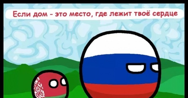 Что такое дом? | Пикабу