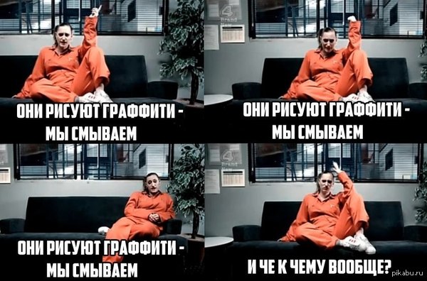 И че к чему вообще?