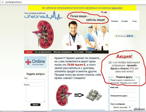 ���������� ��� �� ����...