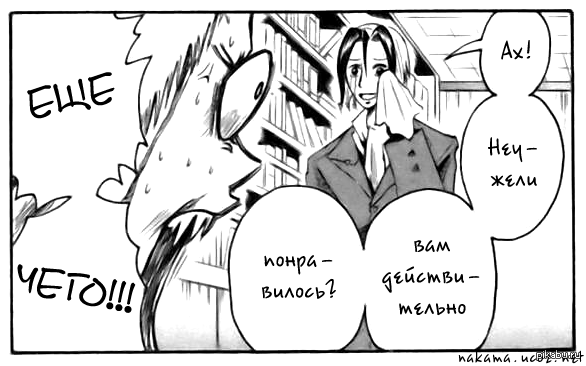 Когда у тебя проверяют лекцию а там ничего нет.