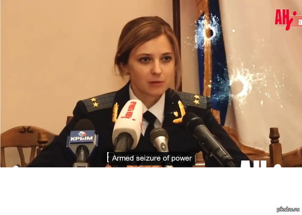 Арда, Килемарский-Район,Республика-Марий-Эл, что будет с поклонской видио таких обстоятельствах