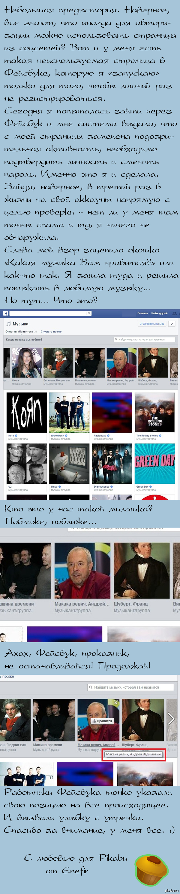 "� ���� ��������" �� ������ �������