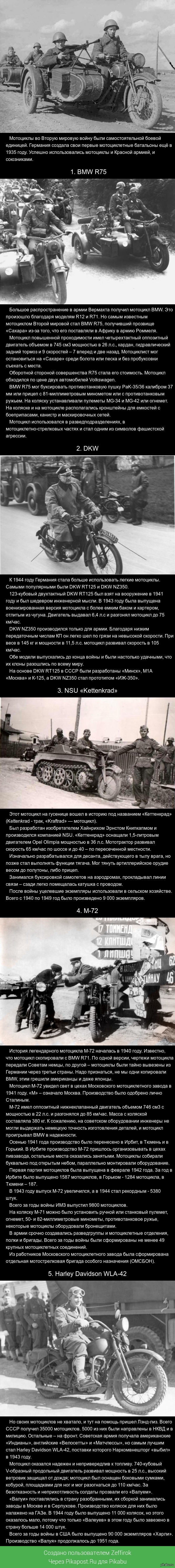 5 ����������� ���������� ������ �������