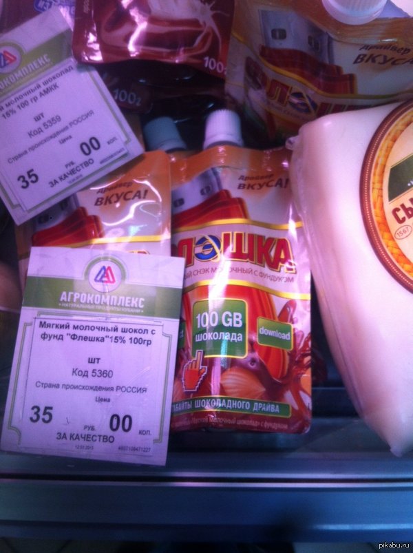 WTF!? 100 GB ��������!? �����������-�����.. � �������, �� �� �����.. �������� �� ����.. ������ �����-������!