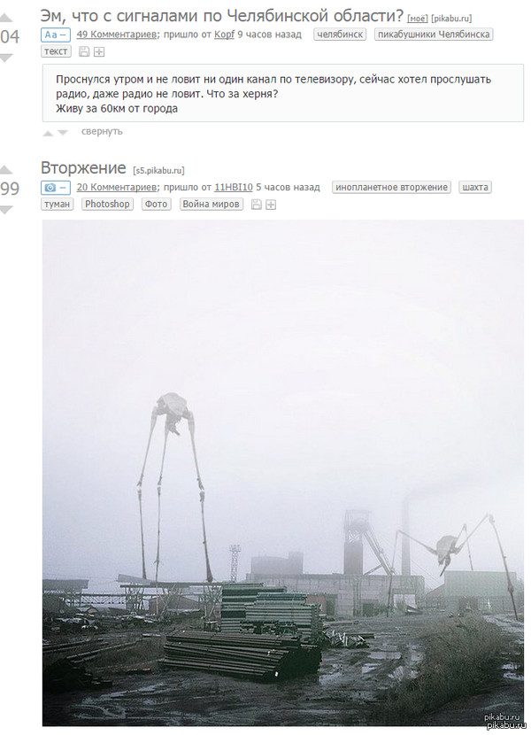 Парень ещё не в курсе