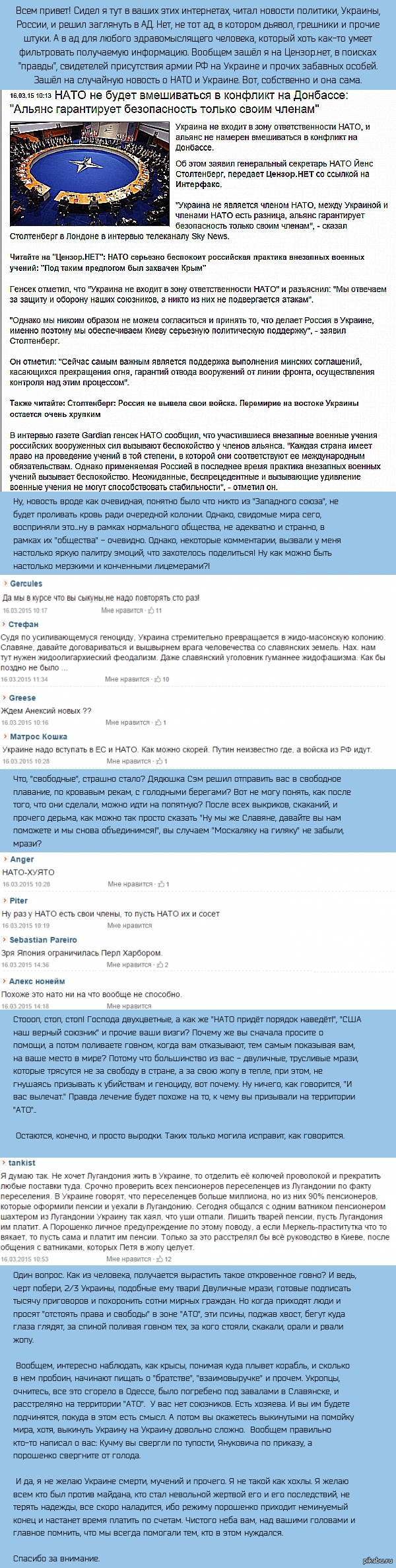 ��� ����� �� ����� � ������� �����, ��� � �� ������.