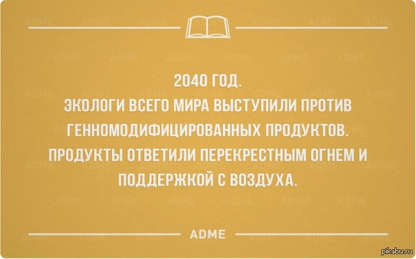    http://www.adme.ru/svoboda-narodnoe-tvorchestvo/25-intellektualnyh-atkrytok-787110/#image9783210