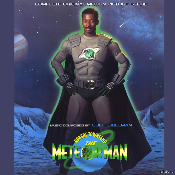 Не все поймут,но многие вспомнят