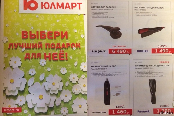 А ребята с чувством юмора