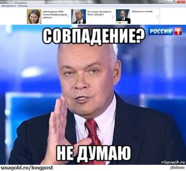 Реклама в скайпе. | Пикабу