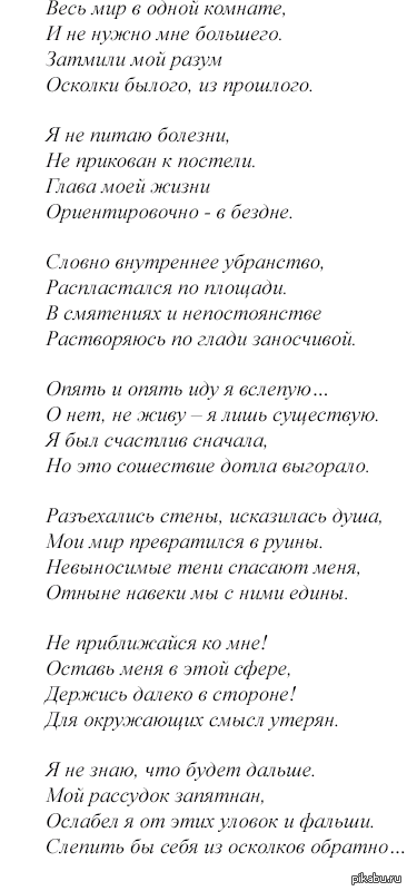 ���� ��� � ����� �������