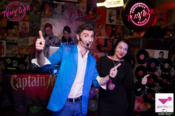 Фокусник иллюзионист шоумен ведущий Сергей Пономарев