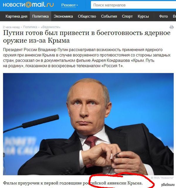 &amp;#769;    ...      ... () Mail.ru    ?