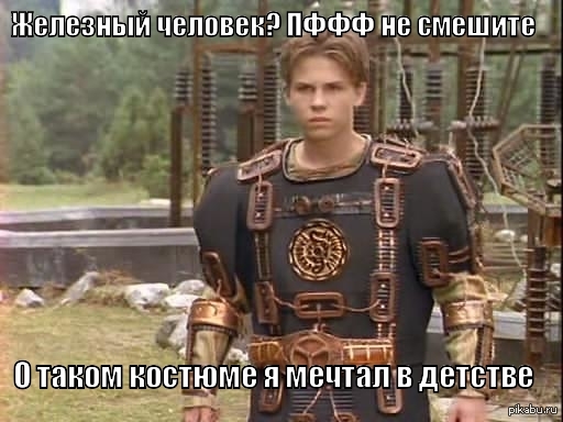 Ашка фото. Сериал чародей — Spellbinder (1995). Ашка из сериала чародей. Чародей фильм 1995. Регент ашка сериал.