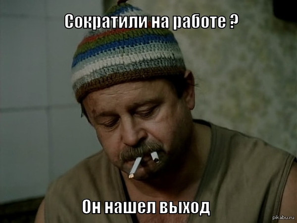 Как же я его сейчас понимаю...