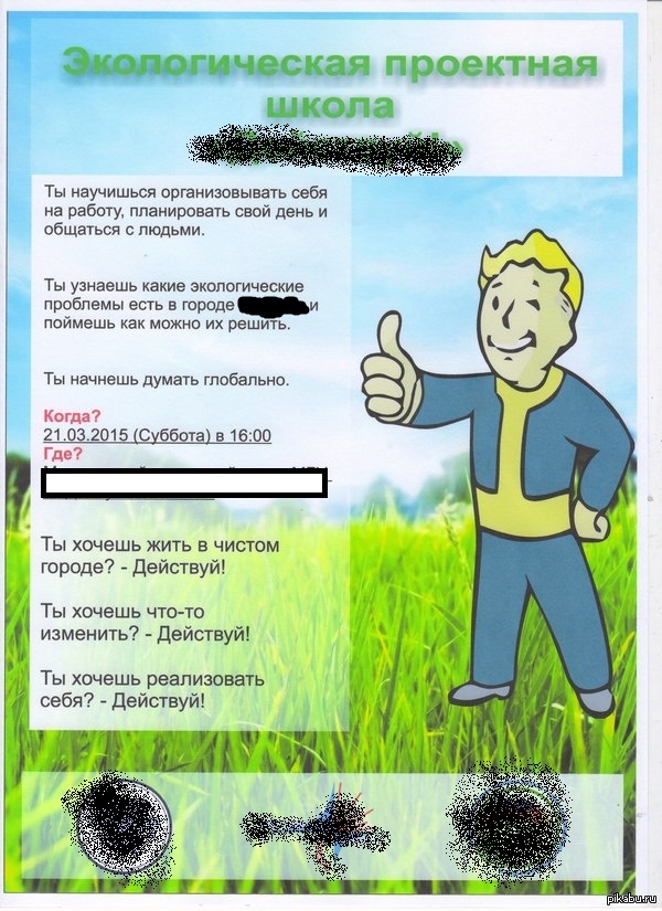     ,   ?