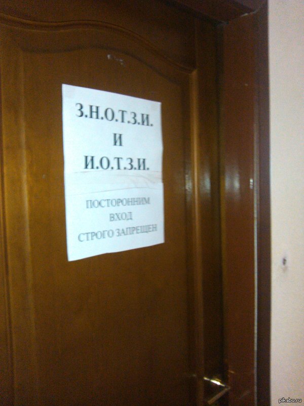 Нашел сегодня интересную вывеску.